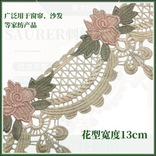 �̽�ˮ�ܻ�߅ 13cm��߅����DIY�Ҽ�����ɳ�l�|���b�o��