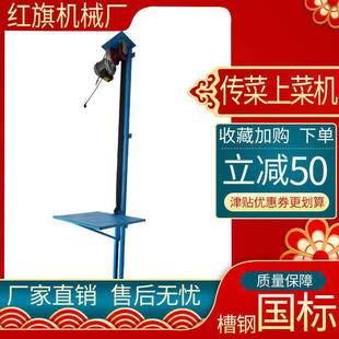 Large Quantity Wholesale Automatic Vegetable Passenger Machine Restaurant Hotel Restaurant Hotel Use Simple Lift