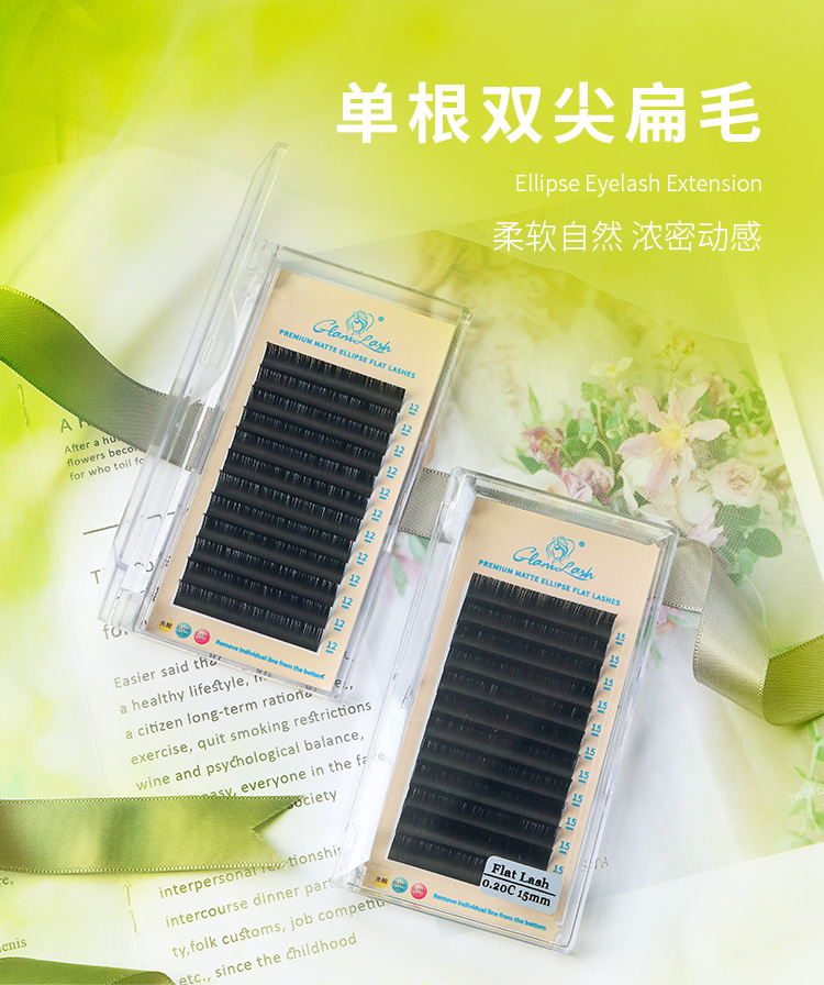 单根扁毛 双尖扁毛 单根扁毛 双尖扁毛