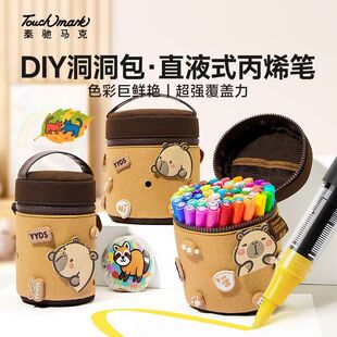 ̩�YTouchmark��Ƥ����ֱҺʽܛ�^��ϩ�R�˹PС�W�����g���òʹP
