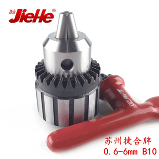 �ݺ�荊A�^JieHe �߾��ȊA�^���֊A�^1-13mm B16 3-16 B18����