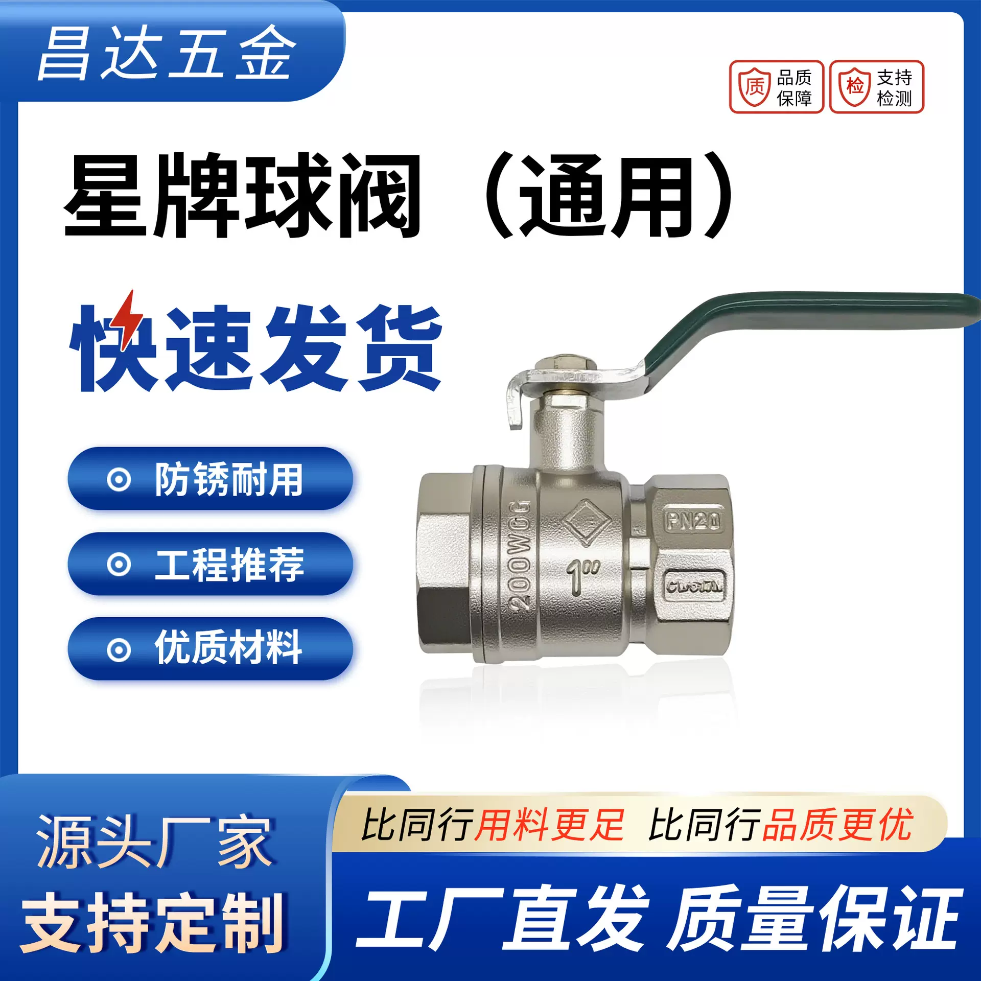 锌合金球阀4分6分1寸2寸双内丝阀门自来水管球阀