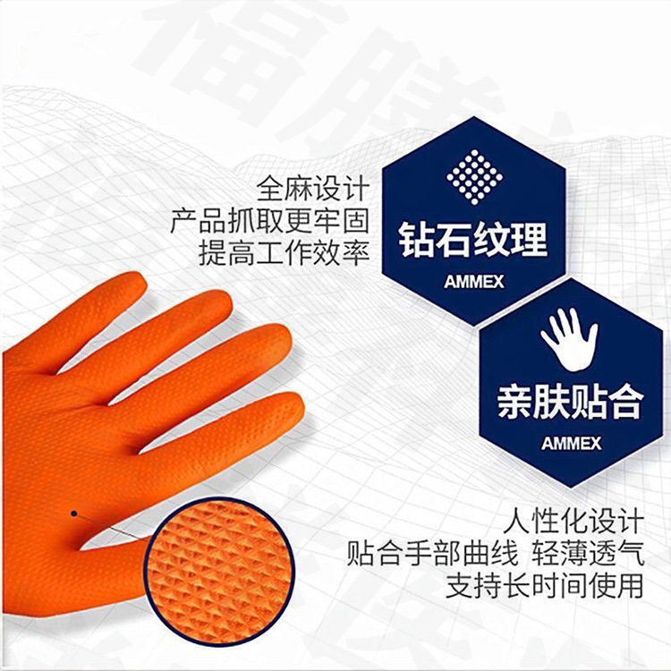 Guantes de nitrilo con diseño de diamantes, resistentes al aceite industrial, antideslizantes, impermeables, resistentes a ácidos y álcalis, anticorrosión, protección laboral para mataderos, resistentes al desgaste, antideslizantes.