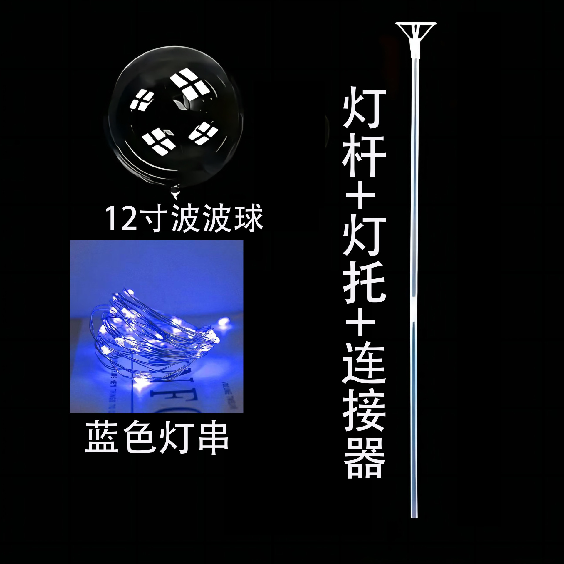 Bobo Ball Red Balloon Club Globo luminoso Globo transparente Juguetes para niños luminosos Accesorios de decoración de bodas al por mayor