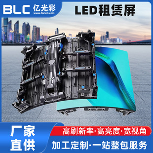 ���Ի���led���U�@ʾ������ȫ��LED�@ʾ��ȫ����̨�ݳ��羳���u