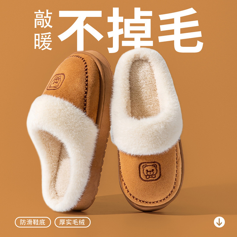 秋冬用女性用綿スリッパ、家庭用、ふわふわで暖かい、厚底、柔らかい、快適、カップル、産後、男性用スリッパ|undefined