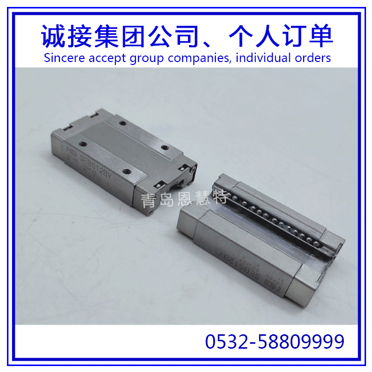 NB滚动导轨滑块导轨SEBS9WAY SEBS5B SEBS5BY直线导轨滑块NB现货