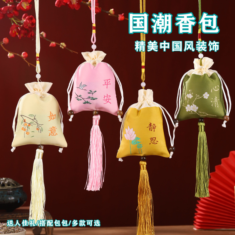 Bolsita del Festival del Bote del Dragón Bolso de la suerte Bolso de la suerte Estilo antiguo Empalme Bolso vacío Bolso pequeño Bolso pequeño Bolso Bolso Bordado Estilo chino