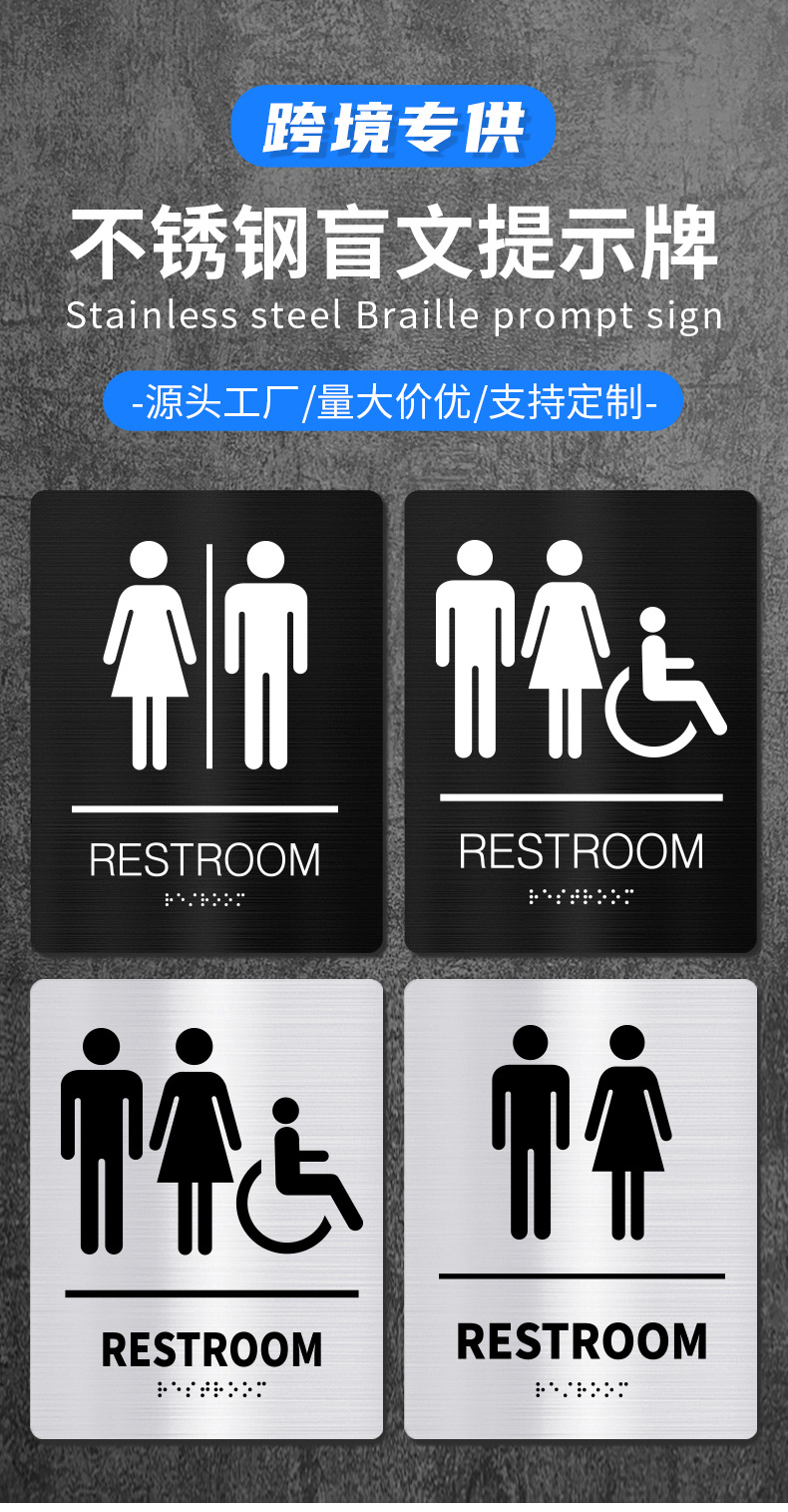 不锈钢