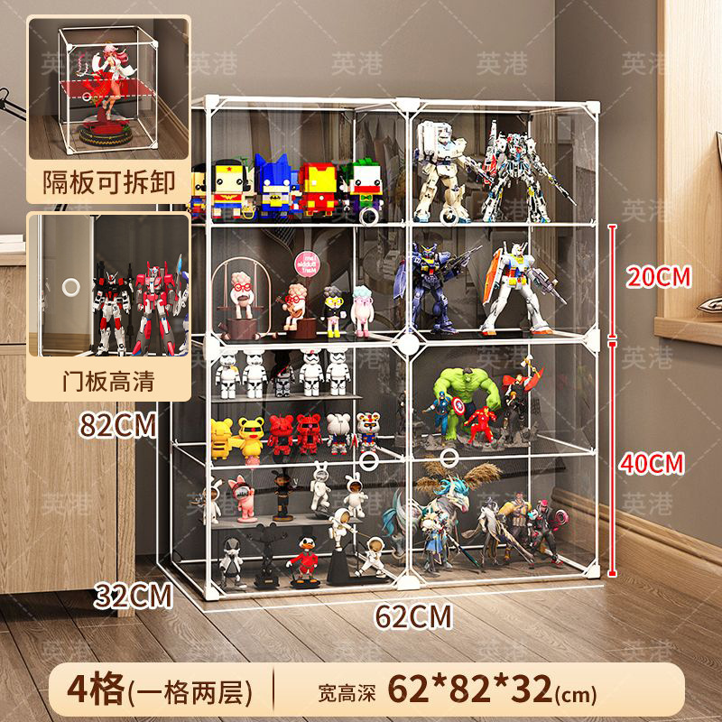 [초투명 도어 패널] 2열, 4층 - 바닥 높이 20-40CM [♥뜨거운 판매♥】