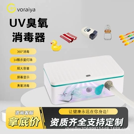 蒸汽清洁机;牙签、牙线;电子产品消毒