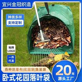 其他园林资材;工农业塑料;塑料编织袋
