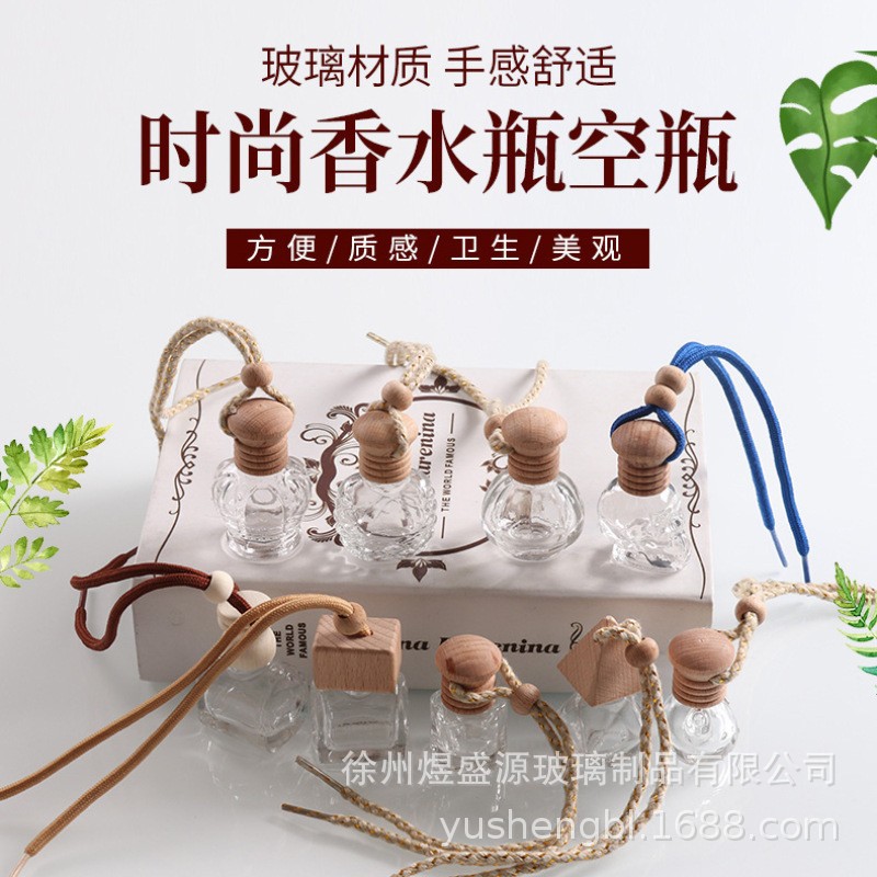 批发创意车载香水瓶 玻璃香水空瓶 木质瓶盖带挂绳挂饰摆件香薰瓶