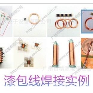 Guangzhou Jinyuan JYEE Commander Spot Welding Power Supply JYD Series Non-contact IC Card/smart Card Welding Power Supply