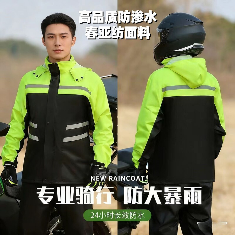Rainproof Motorcycle Raincoat and Rain Pants Set, Separate Pieces for Men and Women, Full-Body Windproof and Heavy Rain Resistant, Waterproof Riding Poncho Rainproof Motorcycle Raincoat and Rain Pants Set, Separate Pieces for Men and Women, Full-Body Windproof and Heavy Rain Resistant, Waterproof Riding Poncho