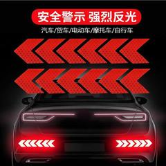 Reflective stickers, car fenders, tail bars, arrows, reflective warning signs, electric vehicle body decoration stickers