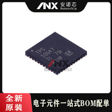 TPS53647RTAT TPS53647 QFN-40 ˿ӡ53647 ���ص�ԴоƬ ȫ��ԭװ