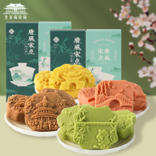 �ʼ���ʳ�־G���⺼���خaС�ԇ������c��ʳ�δ�������c�İ��ֶY