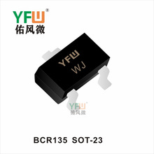 ������ BCR135 SOT-23�������� ӡ�֣�WJ
