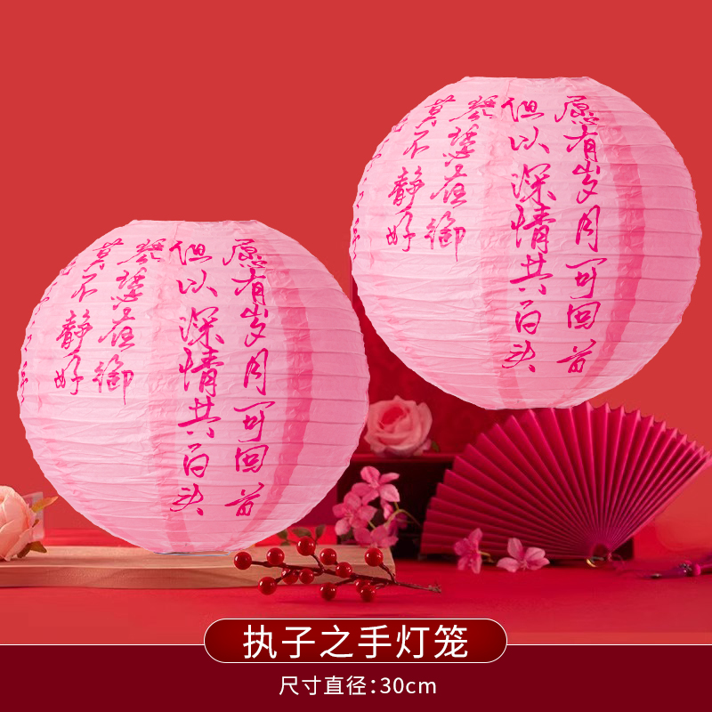 손에 들고 있는 랜턴 1개