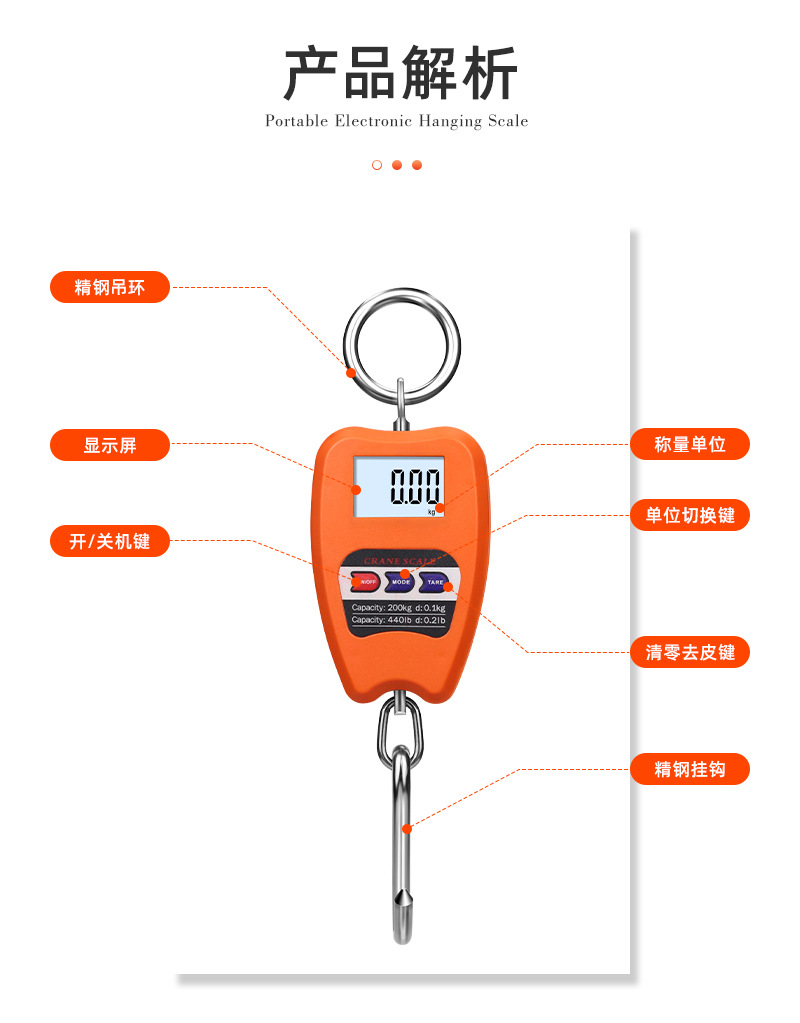电子称批发电子秤工业吊秤吊钩秤200kg弹簧手提秤称重食物称克称详情9