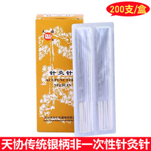 ��f�Ʒ�һ���Ԃ��yᘾ�ᘷ����ú�����200֧���t����yᘾ��