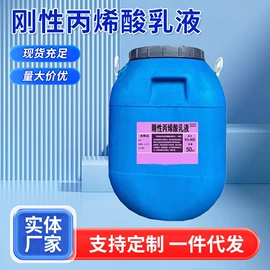 防水涂料;金属漆;内墙涂料