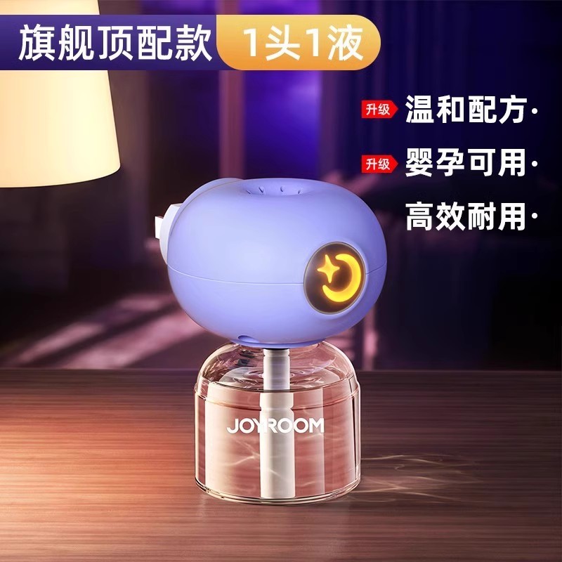 Jiletang マイルドな防蚊電気蚊よけ液体プラグイン家庭用電気蚊よけ液体抗刺されセットヒーターデリバリー|undefined