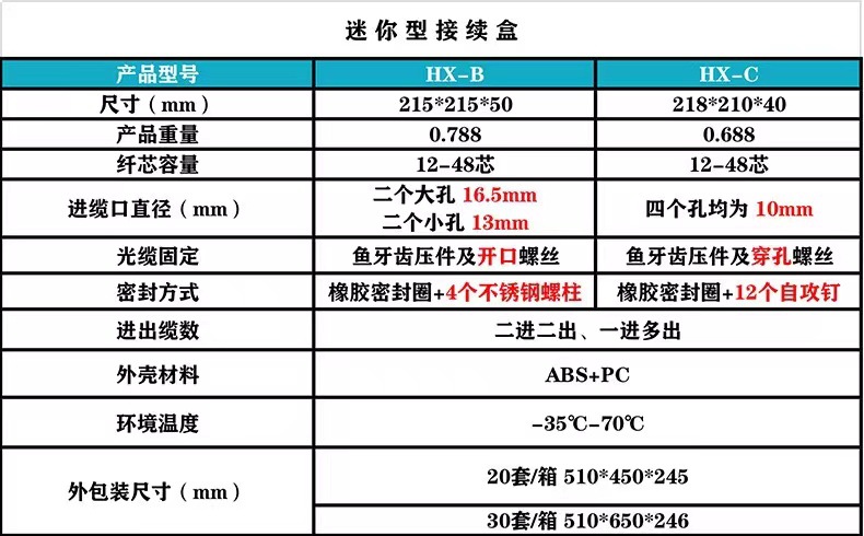 微信图片_20230811153223