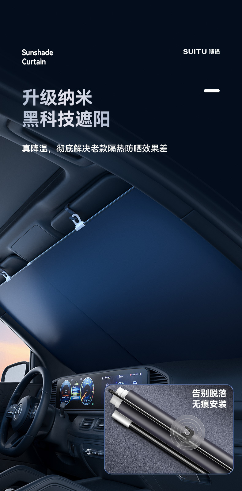 Car Sunshade, Front Sunshade, Car Interior Windshield Sunshade, Car Blackout Cloth, Summer Heat Insulation Curtain