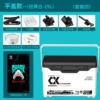X8 Classic White Flat Cover Style ④ [Three-piece set with corners + competitive bait box]
