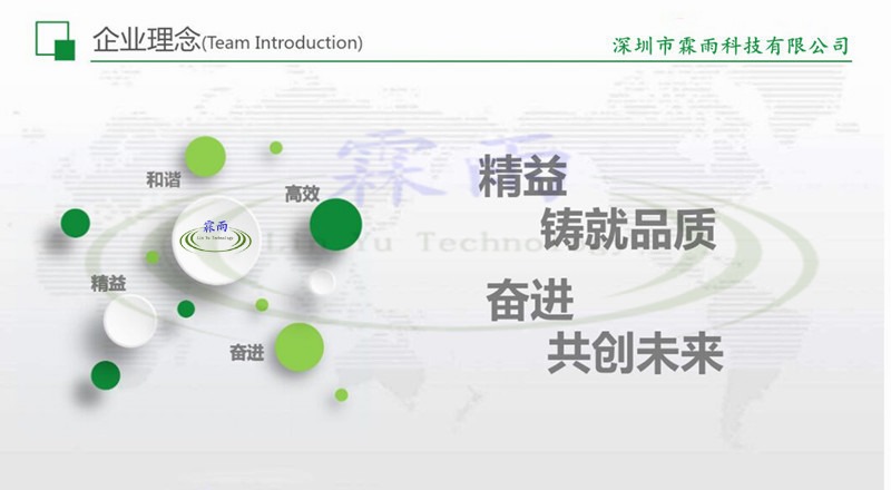 公司PPT 5.jpg
