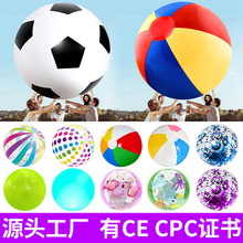 跨境充气沙滩球彩色PVC六色球夏威夷海边戏水球游泳池派对玩具球