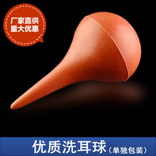洗耳球实验室硅胶橡胶吸水球除尘吸耳球皮老虎多肉羊水吹气球60ml
