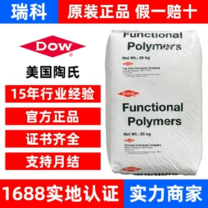 EBA DowDuPont AC3427 высокопрозрачный отвердитель ELVALOY пищевой тройной сополимер