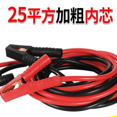 Car battery wire, live Car on the line of fire