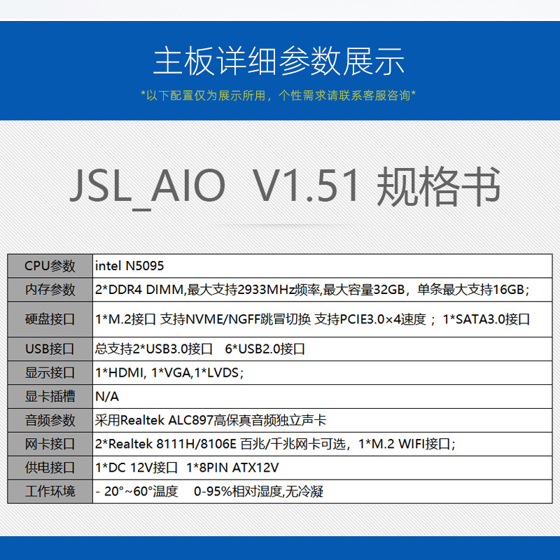 新しい産業用コンピュータマザーボードクアッドコアデュアルネットワークオフィススーパータブレット広告オールインワン産業用コンピュータマザーボード
