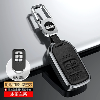 Buckle Case, Static Rod/Key Bag - honda-four-key-deep-space-gray-buckle