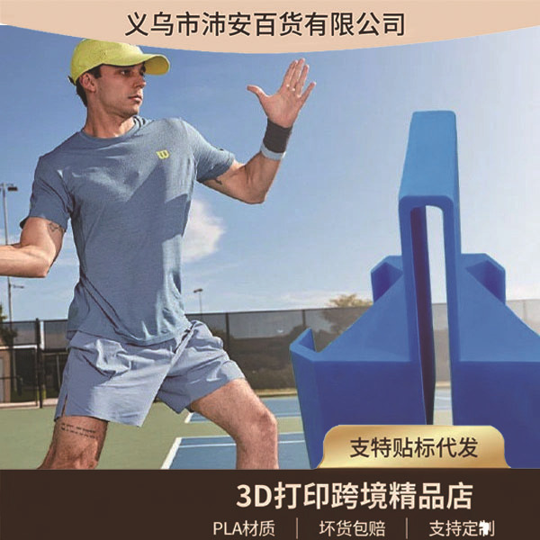 Cross-Border Phone Holder Tennis Camera Mount Outdoor Tennis Camera Bracket Tool