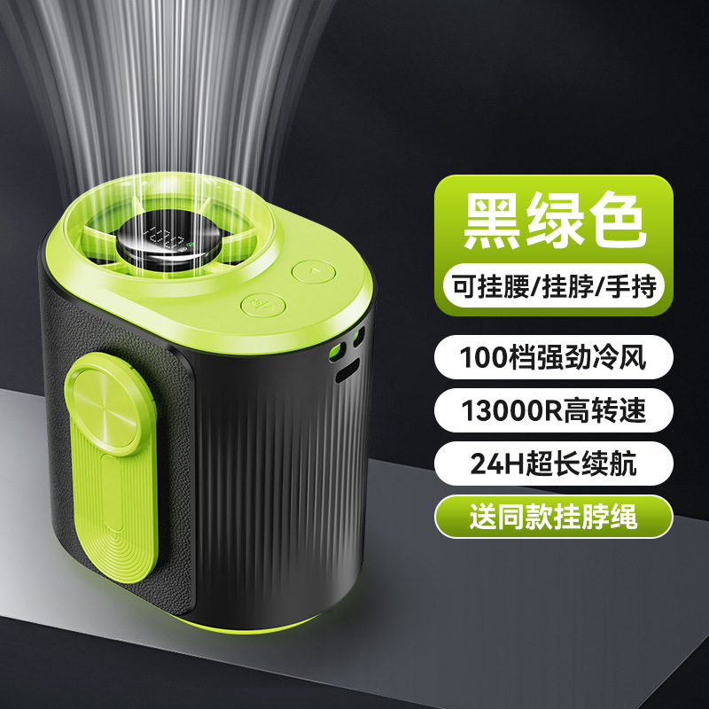 2025新型腰掛けファン屋外大風力デジタル表示usb充電タービン手持ち高速暴力小型ファン|undefined