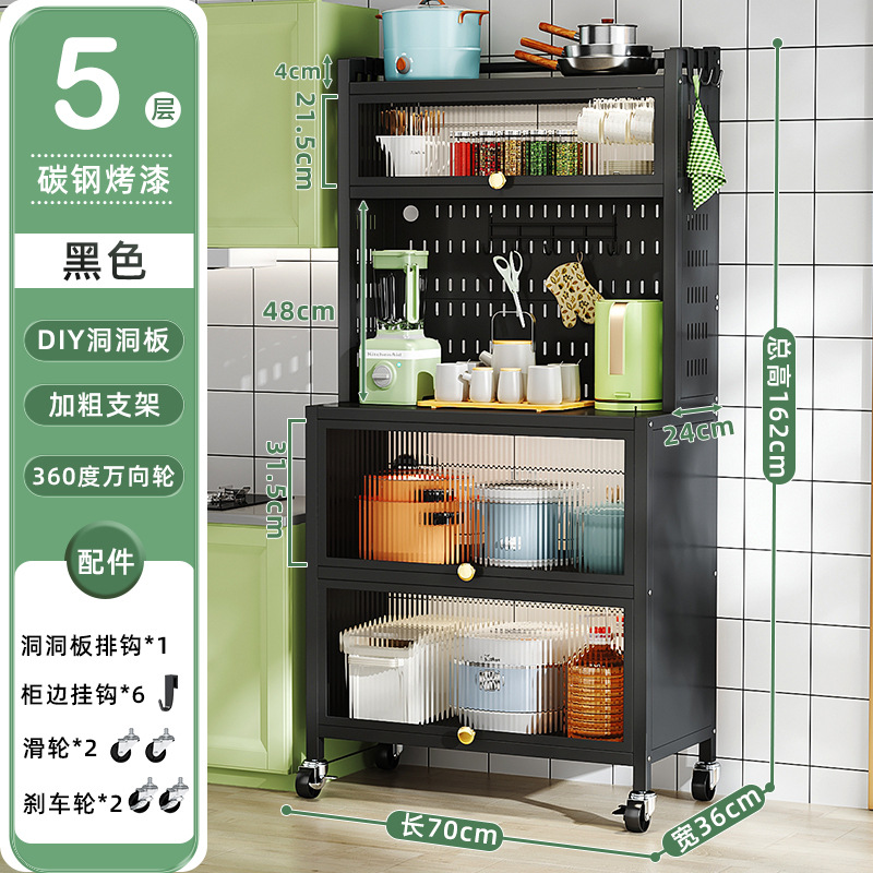 Estante de la cocina aparador gabinete de almacenamiento multifuncional piso eléctrico microondas horno gabinete de almacenamiento agujero gabinete