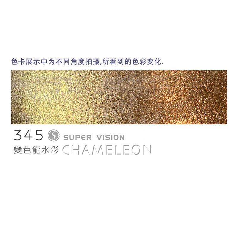 Shijue カメレオン固形水彩絵の具セット 8 色天然マイカ真珠光沢のある絵の具ネイルアート絵の具単色パック|undefined
