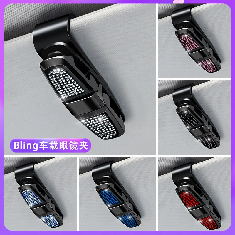 Автомобильный зажим для очков Многофункциональный солнцезащитный козырек с ромбовидным встраиваемым стеклом, рамка для карты хранения, автомобильный футляр для очков, установка без потерь