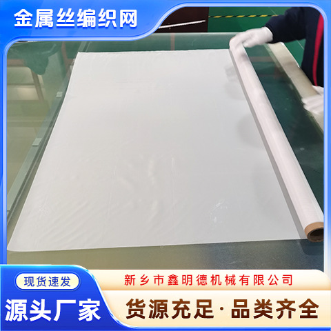 砂石用过滤网200目耐酸碱耐高低温网 GB/T5330标准筛网0.075mm