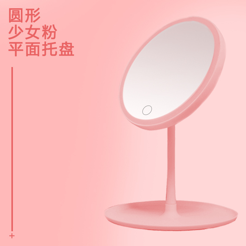 Espejo de maquillaje de escritorio Luz LED Espejo de belleza de escritorio Espejo de relleno de ajuste de tres colores Espejo de luz creativa de carga inteligente