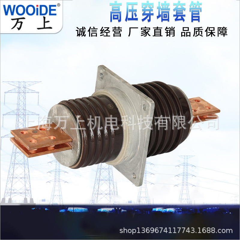 CB.CWB-10/2000-3000-3150A户内外铜导体园铜棒穿墙套管 厂家直供