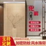 家用风水客厅厕所门帘子