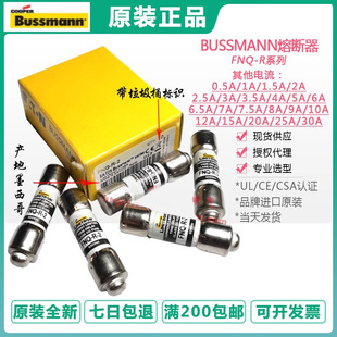 US EATON Bussmann Fuse Time Delay Fuse FNQ-R-1-2-3-4-5 5A CC-TRON