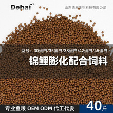 三易锦鲤专用鱼食螺旋藻观赏鱼增色颗粒鱼粮上浮通用型鱼饲料养殖