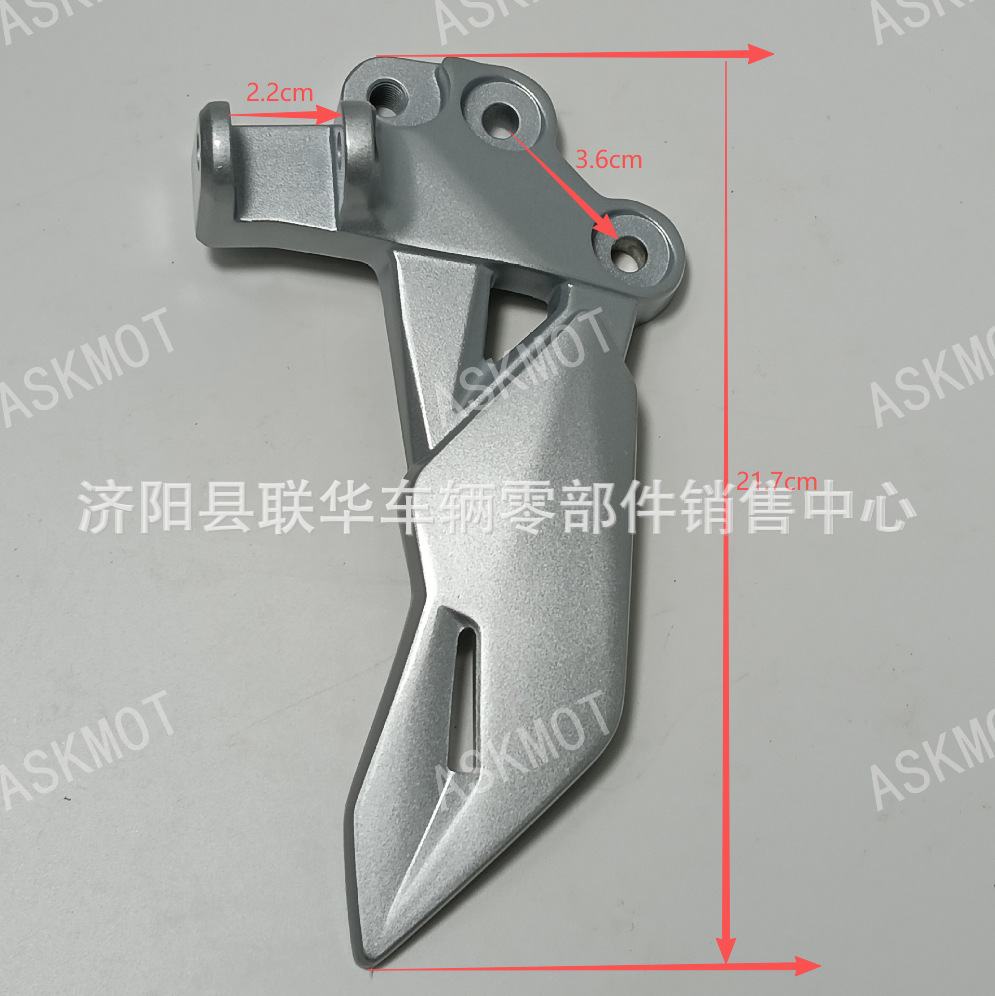 Suitable for Suzuki Gixxer 150 Motorcycle Front and Rear Left and Right Footrests, Foot Pedals, Complete Set of Accessories